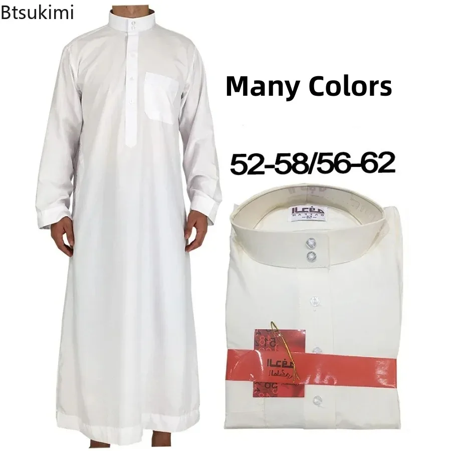 Kurta Men Cotton - Islamic Clothing Men Length Long Sleeve