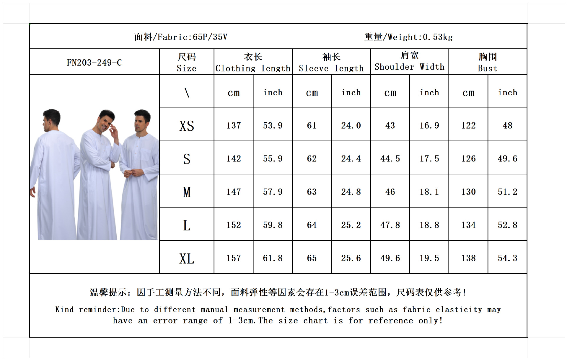Mens Kaftan Thobe Button Down  - Kurta Men Cotton ulasan dan harga