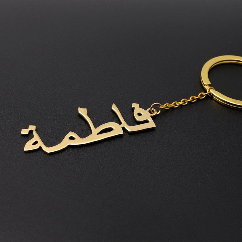 Custom Arabic Name Keychain Wo - Ethnic Fashion Logo ulasan dan harga